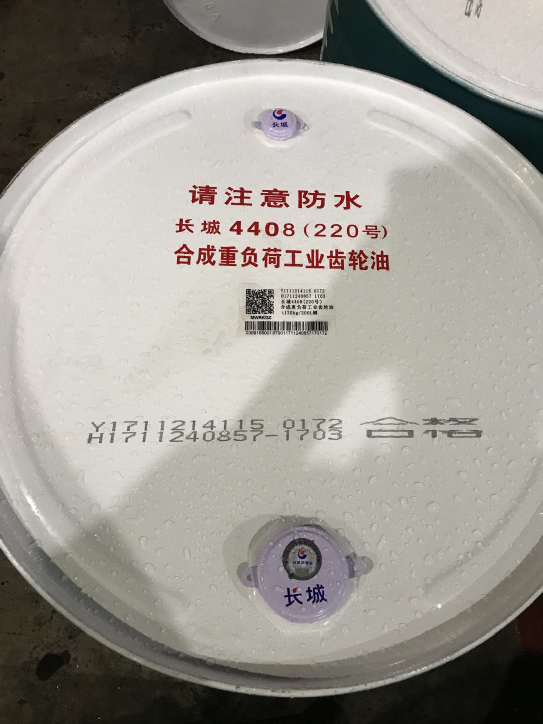 Great Wall 4406 (220) synthetic heavy load industrial gear oil synthetic gear oil PAG type 200L