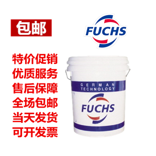 Foss Knitting Oil FUCHS TRAX 14BL 14C 16C 16BL Textile Oil 18L