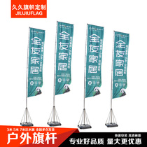 Water injection flagpole 5 meters 7 meters 3 meters outdoor advertising water injection flag telescopic flagpole knife flagpole outdoor advertising flag