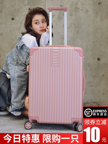 Свежая сумка через плечо, универсальная тележка для школьников для путешествий, мужской чемодан, 24 дюймов, круиз