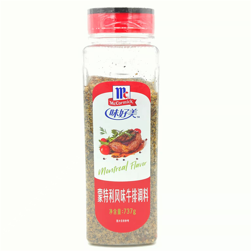 McCormick Monterey Steak Seasoning 737g Fried Grilled Steak Pork Chops Steak House Marinade Western Spice Spice