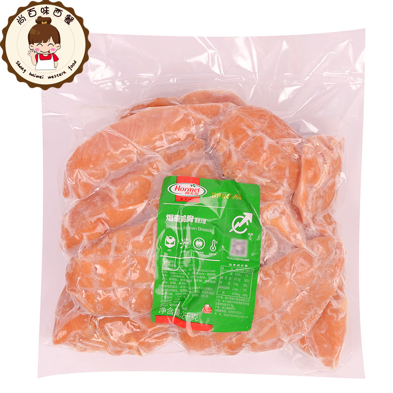 Lotus Smoked Chicken Breast 2kg Salad Salad Smoked Chicken Nuggets Chicken Nuggets Fried Chicken Nuggets Chicken Breast