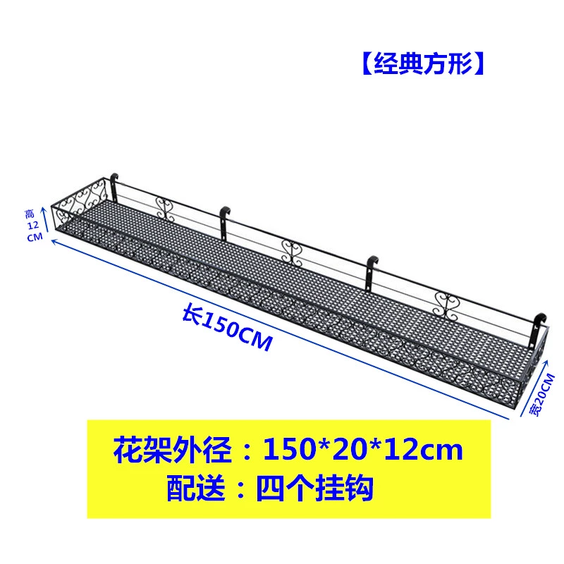 Bệ cửa sổ giá ban công Cạnh cửa sổ treo giá hoa Giá treo chậu hoa cửa sổ Giá hoa trong nhà và ngoài trời Giá treo lan can sắt rèn lưới an toàn chung cư giá 