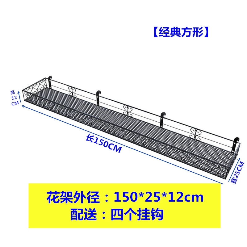 Bệ cửa sổ giá ban công Cạnh cửa sổ treo giá hoa Giá treo chậu hoa cửa sổ Giá hoa trong nhà và ngoài trời Giá treo lan can sắt rèn lưới an toàn chung cư giá 