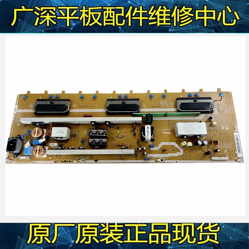 Original Toshiba 9040A1Ch 40A1C Lcd Power Board Psiv231I01T V71A00016600