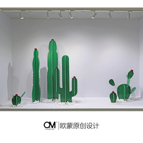 OM original spring creative cactus display props Clothing store window beauty Chen decorative scene decoration ornaments