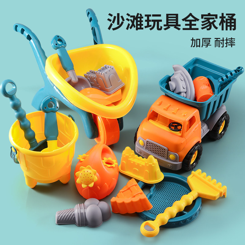 Kids Beach PlaySet Play Sand Digging Sand Shovel Tool Baby Digging Tubing Large Bucket Seaside Splash Water Combination