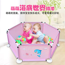 Children's game fence kindergarten home baby toddler fence baby safety fence climbing mat fence plastic