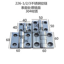 304 Stainless steel hinge Industrial hinge Load bearing hinge 236 Heavy duty hinge 226-40 50 60mm