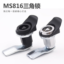 Xingjiu cabinet lock MS816 telescopic tongue lock compression type turning train lock electric cabinet door lock triangle lock