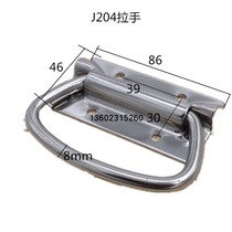 J204 304 stainless steel folding industrial handle Plate type handle Box ring Load-bearing high anti-rust handle