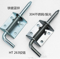 Direct 304 stainless steel spring latch mechanical compartment door fixed movable hinge iron blue zinc new CL263