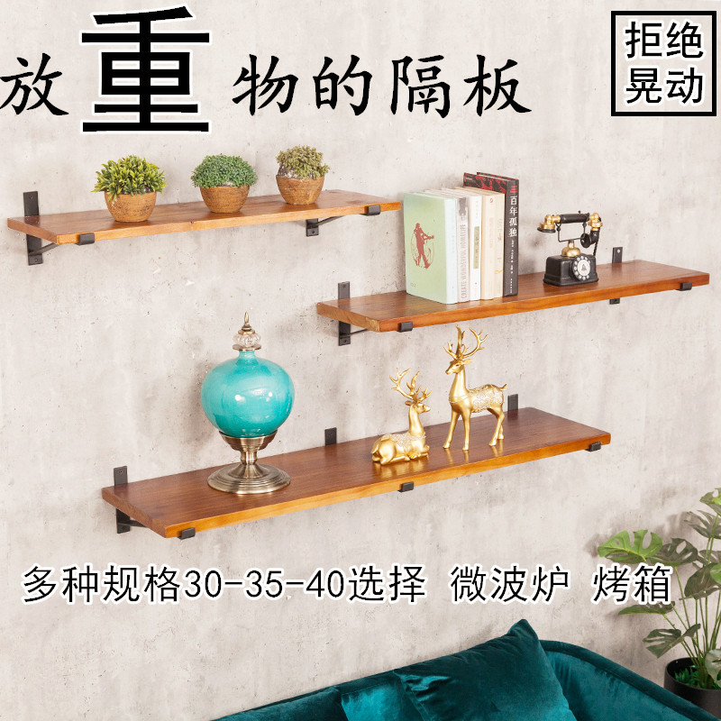 Wall shelves lined with partitions Wall solid wood Decorative Partitions Wall-mounted Shelves Laminate Kitchen Wall Racks High Bearing