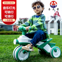 Childrens tricycle bicycle increased 2-3-6 years old baby child pedal bicycle baby child scooter