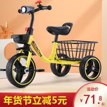 Childrens tricycle bicycle 2-3-6 years old child baby big belt rear pedal three-wheeled bicycle stroller