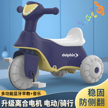 Childrens electric car motorcycle pedal tricycle male and female baby can sit on human rechargeable battery 2-6 year old toy car