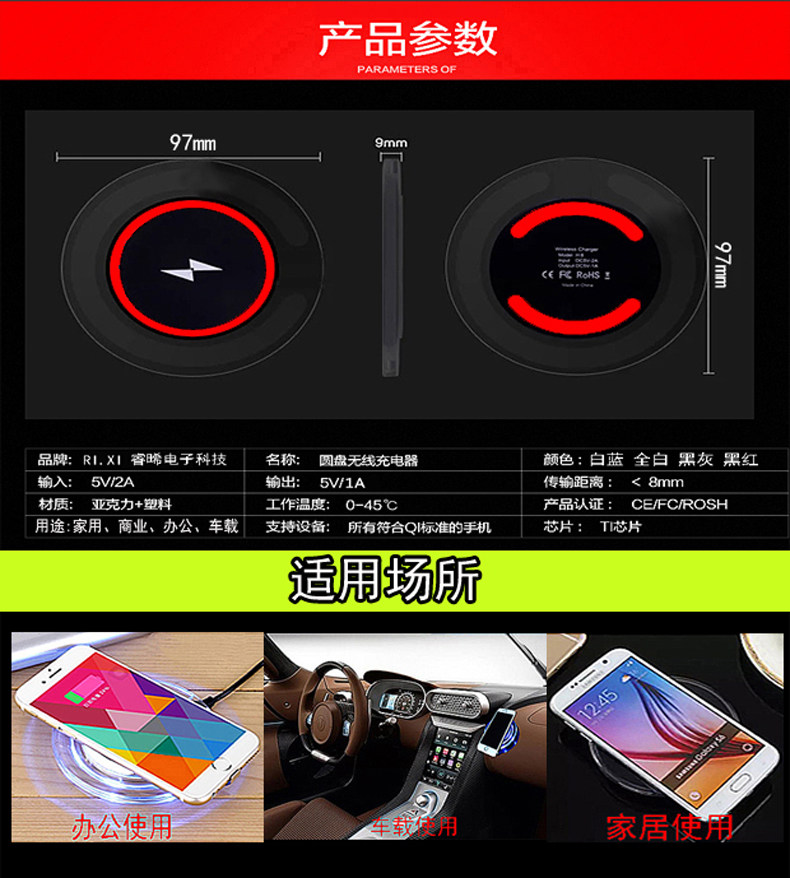 chargeur pour téléphones APPLE APPLE IPHONE6 - Ref 1290946 Image 13