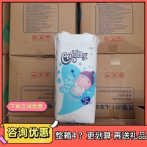 Edin baby diapers pull-ups school pants baby camellia oil anti-red fart ultra-thin dry diapers