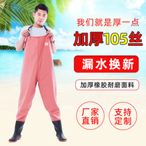 Warm water pants half-body waterproof one-piece rain pants men catch fish fishing clothes water fork pants rain shoes thick wear resistance