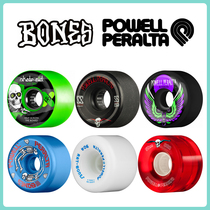 Powell Peralta skateboard wheels imported from the United States Bones downhill land rush retro plates fish plates etc. are available