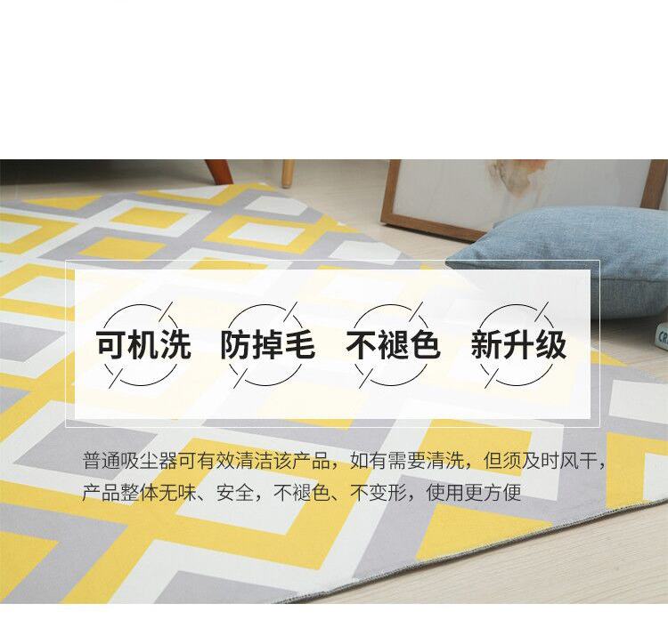 Phong cách châu Âu nhà thảm bàn ghế sofa phòng khách phòng ngủ nhỏ gọn mô hình hình học thảm mỏng phong cách Bắc Âu hiện đại - Thảm thảm ngủ văn phòng