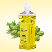 Taste olive oil skin care moisturizing foot bath beauty salon sauna aromatherapy BB oil body massage scraping massage essential oil