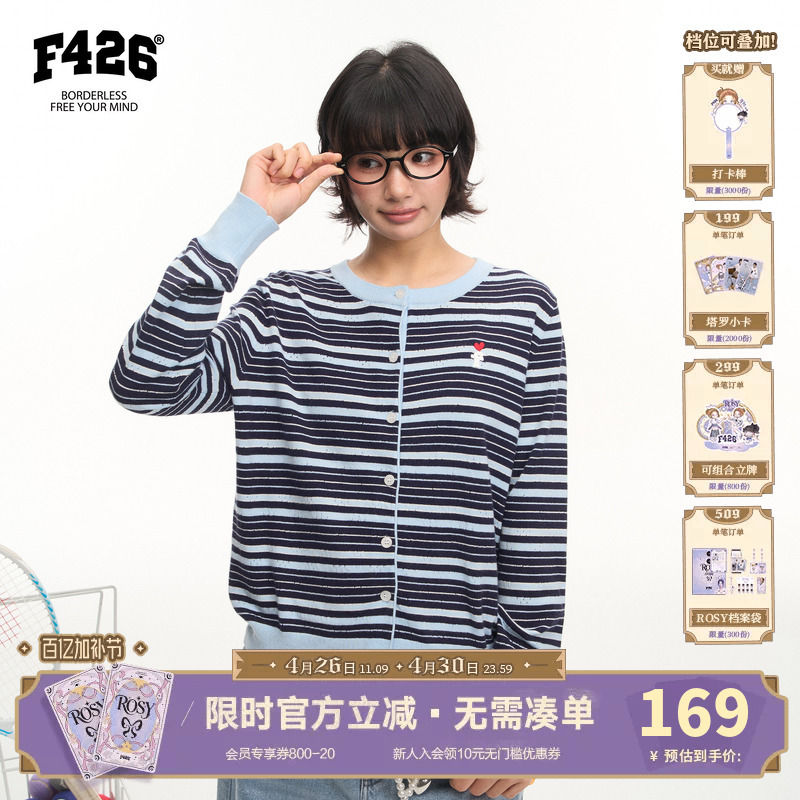 【F426 Official Store】National Trend Brand Spring New Super Stylish Small'F' Striped Cardigan Sweater