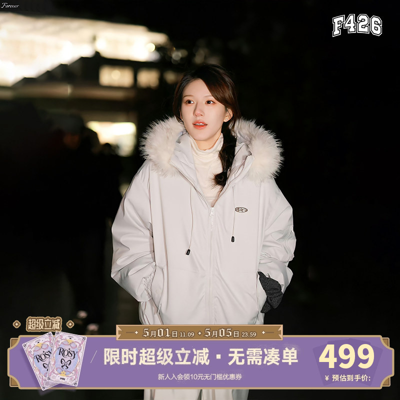 [Same Style as Zhao Lusi] F426 Official Store Chinese Style Winter Couple's Warm Large Fur Collar Workwear down Parka