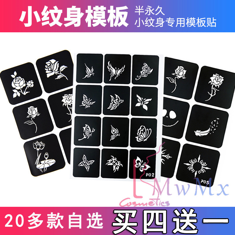 Semi-Permanent Small Tattoo Pattern Cut Out Template English Letters Collarbone Female Style Korean Sticker Template Body Painting Semi-Permanent Small Tattoo Pattern Cut Out Template English Letters Collarbone Female Style Korean Sticker Template Body Painting
