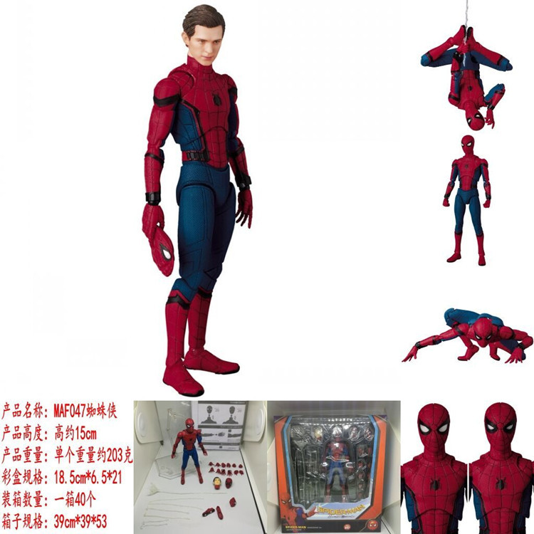 Justice League Return of Heroes Extraordinary Spider-Man MAF047 Movie Version Movable Face-changing Doll Model