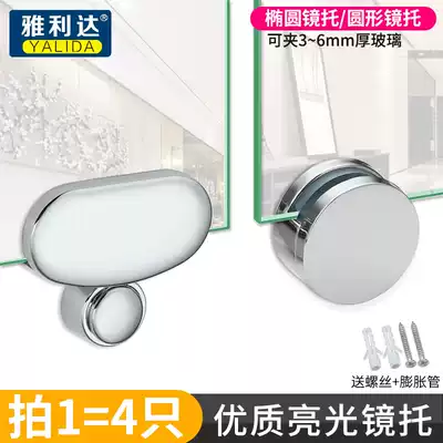 Glass mirror fixing accessories Clip Bathroom mirror clip Wall fixed installation clip Mirror holder fixing clip Glass clip