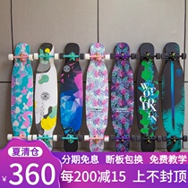 Longboard Board face wood snow wood poison magician guppy gappy dance board Men and women beginner dancing flat flower skateboard