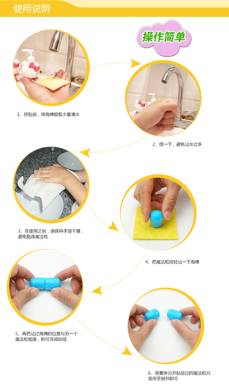 Hạt ngô handmade tự làm đồ chơi ma thuật dính nhạc trẻ em khu vực nghệ thuật vật liệu thiết lập mẫu giáo làm câu đố hướng dẫn cách làm đồ chơi mầm non