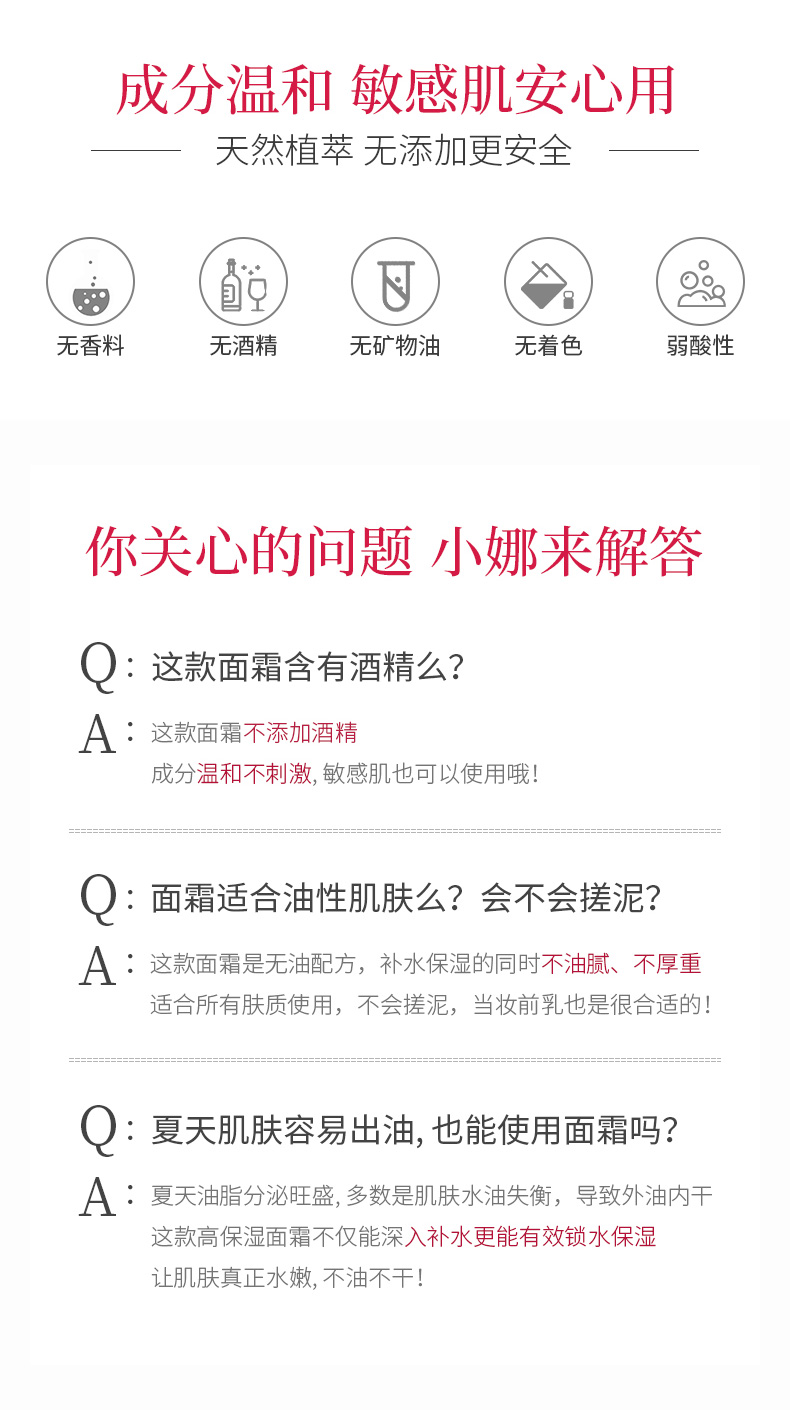 日本断货王药用级面霜 娜丽丝 Naris 植萃美白保湿嫩肤 2罐 图8