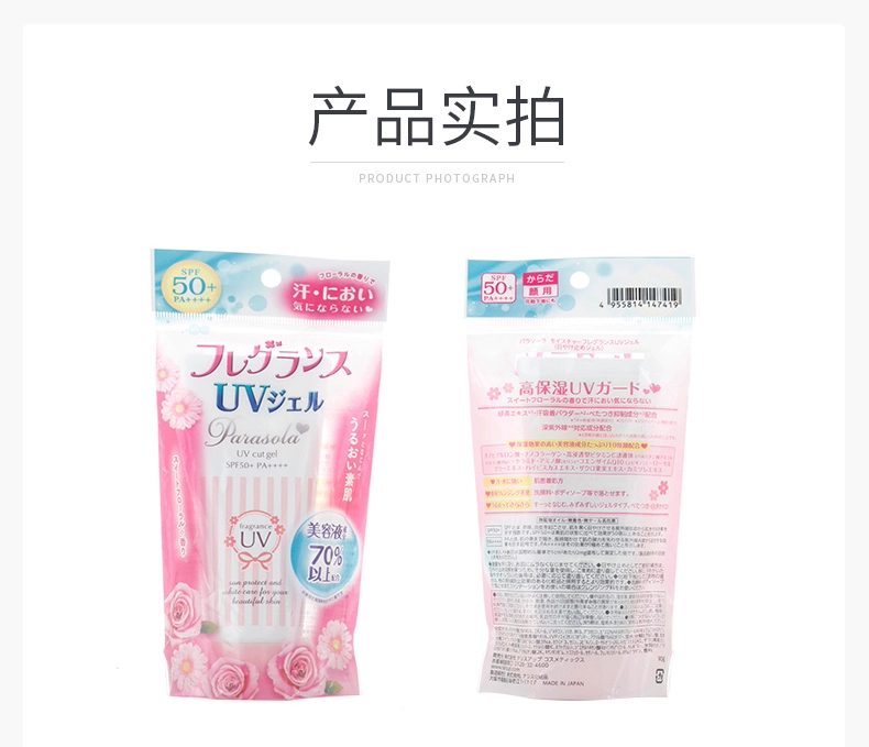 Nhật bản naris Naris kem chống nắng phun kem chống nắng spf50 làm sáng da da trong suốt hàng đầu cửa hàng đích thực kem chống nắng innisfree cho da khô
