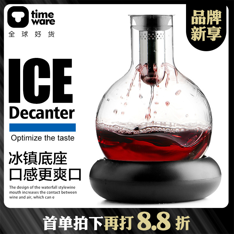 Crystal Glass Fast Red Wine Decanter Pot Home Luxurious Fancy Eurostyle Personality Creative Ice Wine Distributor