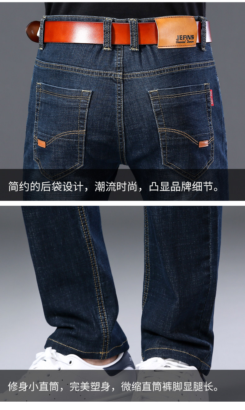 杜凯 男士弹力修身 休闲牛仔裤 2条 图8