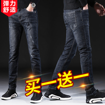 Mens jeans loose straight casual pants Autumn Tide brand Korean fashion spring and autumn slim foot pants men