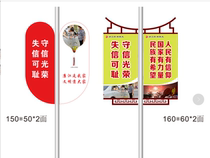 Round lantern-shaped Chinese style round light pole light box aluminum profile outdoor double-sided round light pole advertising light box