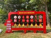 Outdoor traffic knowledge publicity Da Li brand special shape theme park billboard stainless steel paint identification card