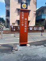 Custom stainless steel propaganda column Party building brand outdoor garbage classification pavilion bulletin board Socialist core values