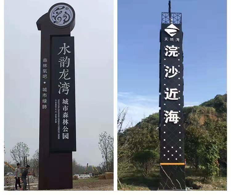 Customized outdoor stainless steel large spiritual fortress guide vertical guide vertical guide vertical guide brand index advertising column