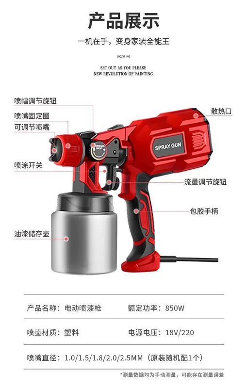 Súng phun sơn điện, súng sơn, máy phun sơn latex, máy phun sơn, bình phun sơn gia dụng, hiện vật phun sơn điện súng phun sơn siêu mịn súng phun sơn k3