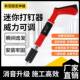 German mini ceiling artifact wall fastener small nail gun nail gun silencer elevator wire trough fixing