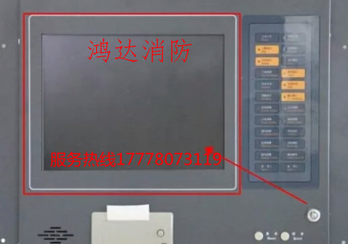 Beijing Lida JB-QG-LD128E II Fire host LCD screen Lida LD128EII Host Display