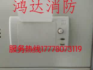 Yingkou Tiancheng TC3000 fire host special printer Tiancheng fire alarm controller Thermal printer