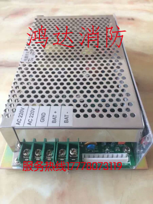 Shenzhen Tai and An JB-TB-242 SAN030 Fire Alarm Host Power Disk