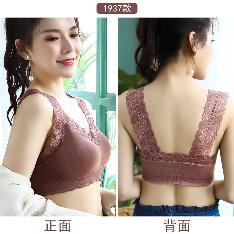 Baoto ren lại đồ lót womens thép miễn nhẫn mỏng nhỏ áo ngực ngực tập thể thao vest đang Tang Renmaga.