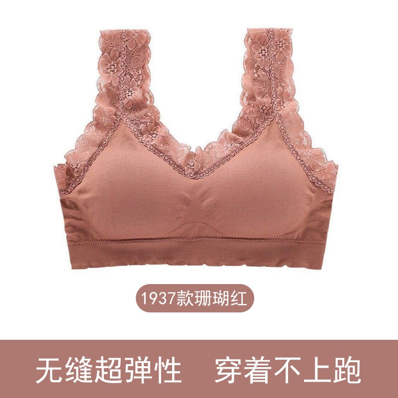 Baoto ren lại đồ lót womens thép miễn nhẫn mỏng nhỏ áo ngực ngực tập thể thao vest đang Tang Renmaga.