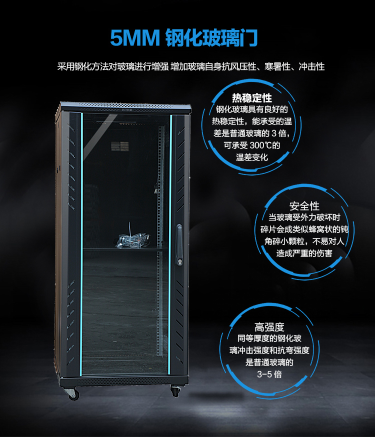 Original totem G26832 network cabinet with 13% ticket increase free delivery upstairs in Shanghai